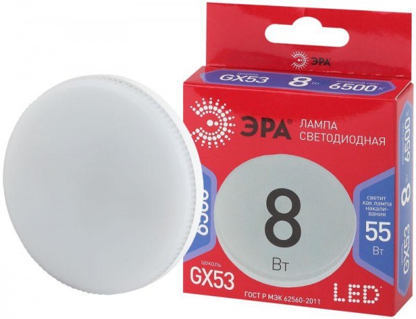  Лампа светодиодная GX-8W-865-GX53 R (диод таблетка 8Вт хол GX53) (10/100/4800) ЭРА Б0045333 