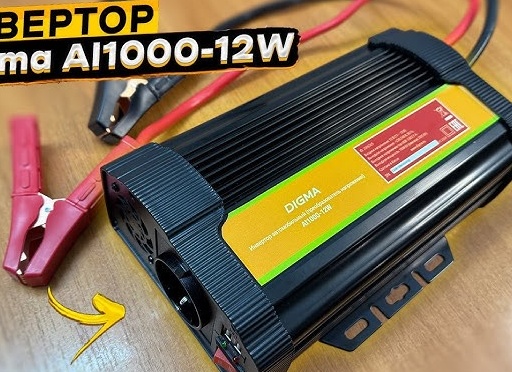 Преобразователь напряжения 12V в 230V Digma DCI-500