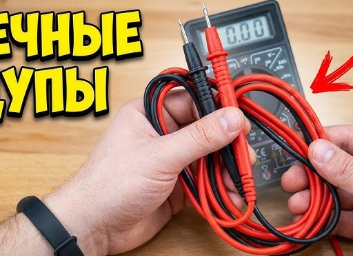 5 недорогих электротоваров с АлиЭкспресс
