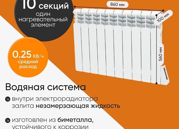 Как правильно выбрать счетчик электроэнергии при покупке