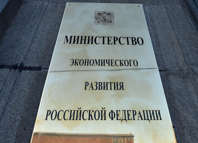 Минэкономразвития зафиксировало замедление недельной инфляции