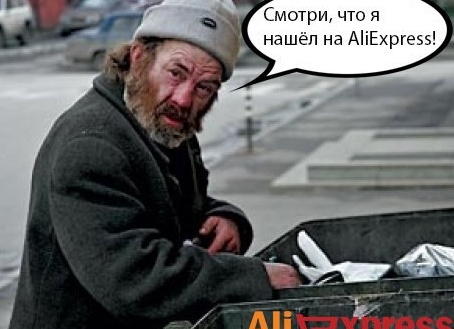 Смотри, что я нашел на Aliexpress📌: 10 классных находок с Китая №7