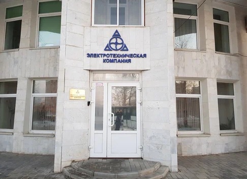 Электротехническая компания