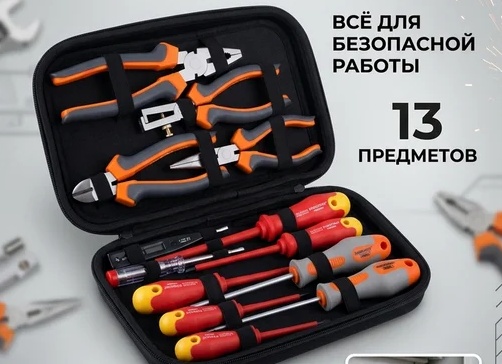 13 Фото магазина электротоваров «Магазин ЭлектроСклад»