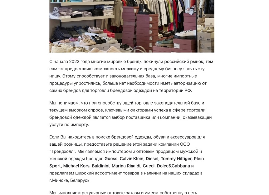 Заказ товара. Группы товаров.</p>
<p>ТОП продаж. (ч.5)
