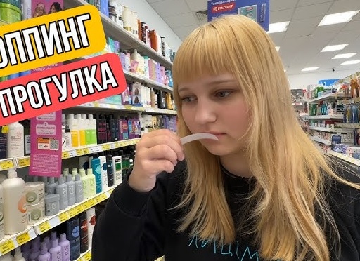 «Fix Рrice»... по магазину гуляем и витрины с товарами обозреваем... ассортимент отдела 