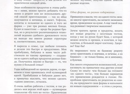 Три кита, на которых стоит работа хорошего поставщика электротоваров