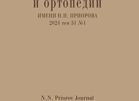 ФЛЮКСОР: информация о компании из Москвы по ОКВЭД 46.43
