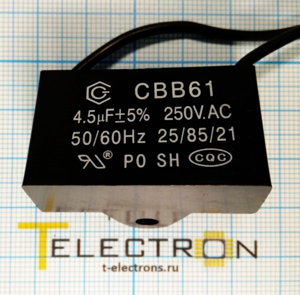  Пусковой конденсатор неполярный 4.5 мкФ x 250 В, CBB-61 