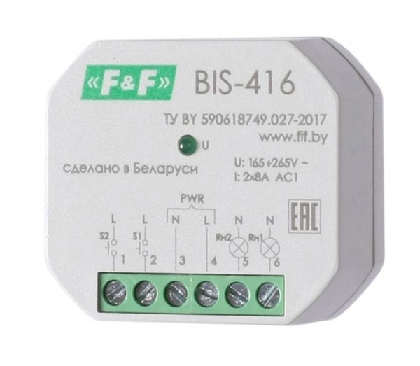  Реле импульсное BIS-416 (2 независимых канала; макс. ток нагрузки 2х8А; в монтаж. коробку) F&F EA01.005.011 
