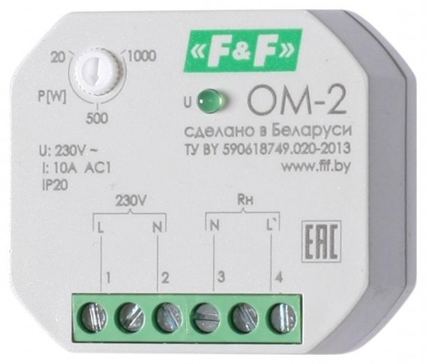  Ограничитель мощности ОМ-2 1ф 20-1000Вт на плоскость 230В AC1 10А 1НО F&F EA03.001.005 