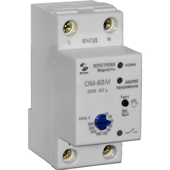  Ограничитель мощности ОМ-63М от 3кВт Реле и Автоматика A8203-80095496 