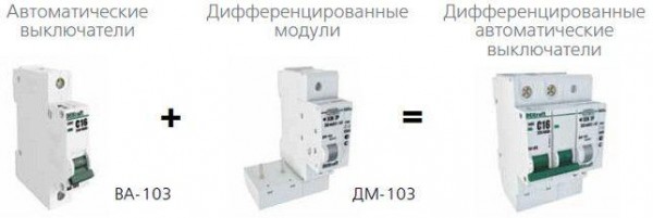  Модуль диф. тока для ВА-103 1Р+N 32А 30мА тип AC 6кА ДМ-103 SchE 16100DEK 