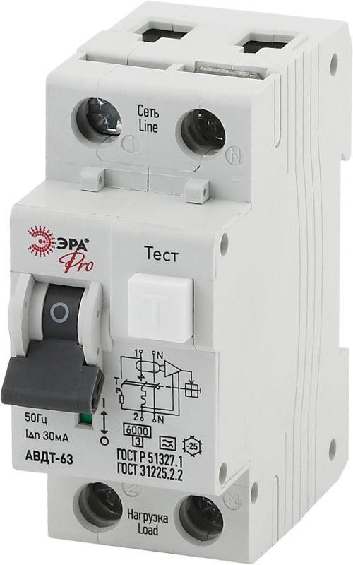  Выключатель автоматический дифференциального тока 1P+N C 10А 30мА тип A АВДТ 63 Pro NO-901-91 ЭРА Б0031841 