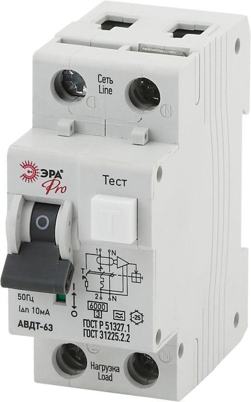  Выключатель автоматический дифференциального тока 1P+N B 16А 10мА тип A АВДТ 63 Pro NO-902-10 ЭРА Б0031860 