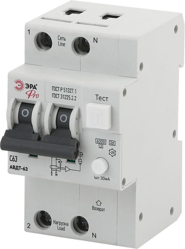  Выключатель автоматический дифференциального тока 1P+N C 63А 30мА тип A АВДТ 63 Pro NO-902-05 ЭРА Б0031855 