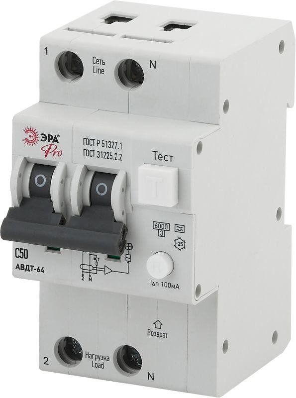  Выключатель автоматический дифференциального тока 1P+N C 50А 100мА тип A АВДТ 64 Pro NO-902-06 ЭРА Б0031856 