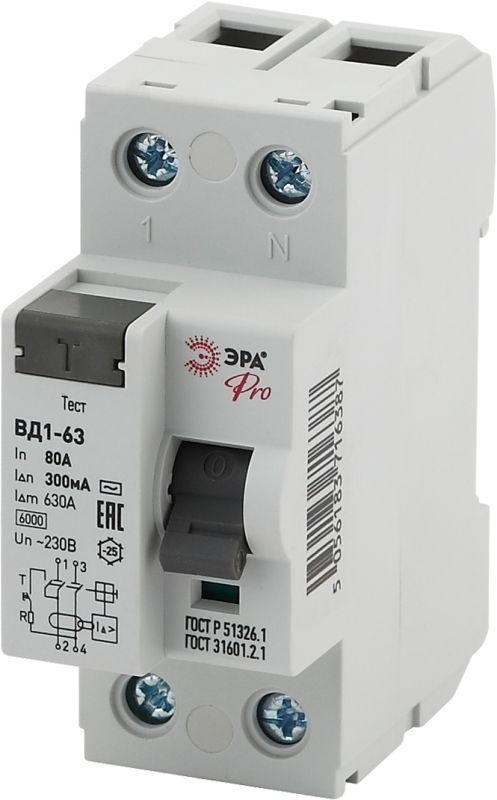  Выключатель дифференциального тока (УЗО) 1P+N 80А 300мА ВД1-63 Pro NO-902-63 ЭРА Б0031902 