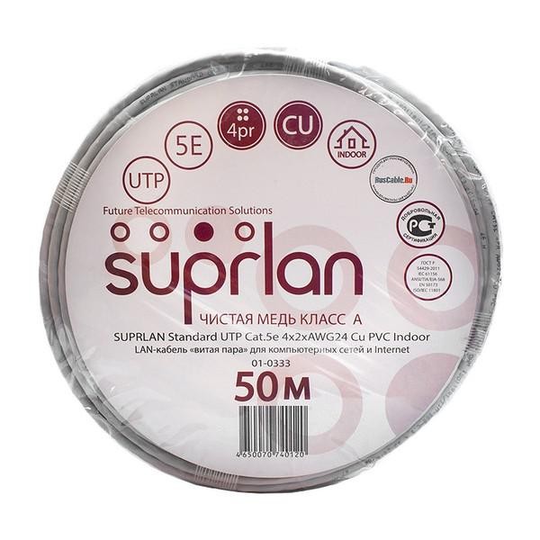  Кабель UTP 4х2хAWG24 кат. 5е Cu PVC In. 50м (м) SUPRLAN Standard 01-0333 