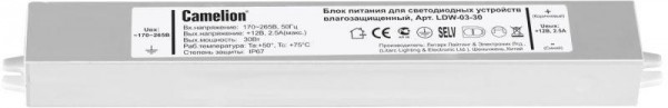  Блок питания для LED лент LDW-03-30 30Вт IP65 Camelion 11153 