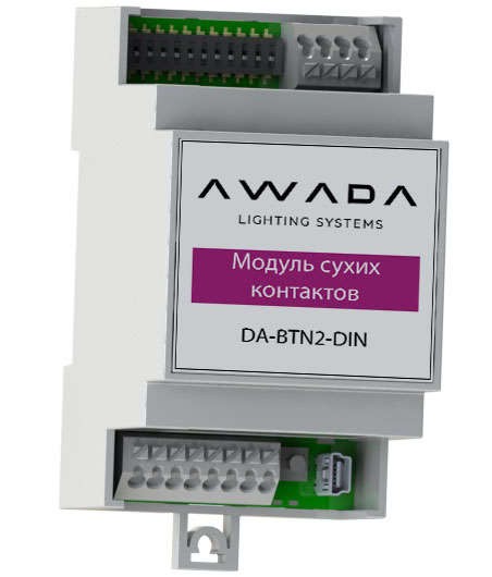  Модуль сухих контактов AWADA DA-BTN2-DIN 