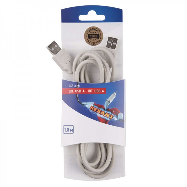  Шнур штекер USB-А - штекер USB-A 1.8м блист. Rexant 06-3152 