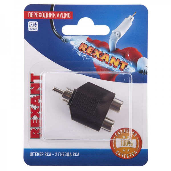  Переходник аудио штекер RCA - 2 гнезда RCA блист. Rexant 06-0162-A 