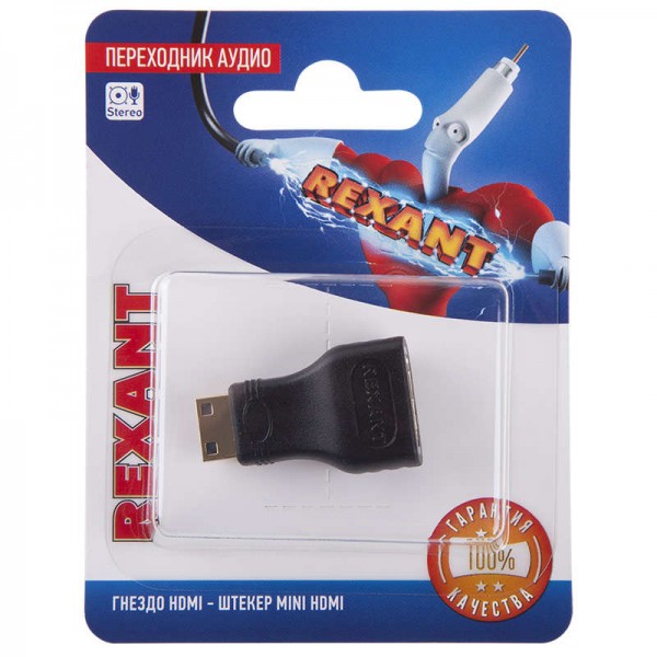 Переходник аудио гнездо HDMI - штекер mini HDMI блист. Rexant 06-0175-A 