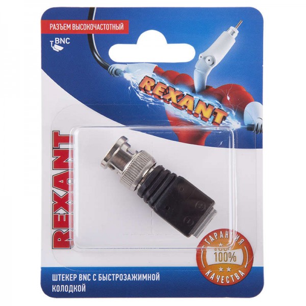  Разъем высокочастотный на кабель штекер BNC с быстрозажимной колодкой блист. Rexant 06-0062-A 