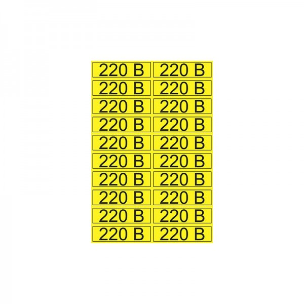  Наклейка знак электробезопасности "220В" 15х50мм (20шт на листе) Rexant 56-0007-1 