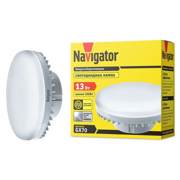  Лампа светодиодная 61 471 NLL-GX70-13-230-4К Navigator 61471 
