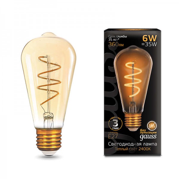  Лампа светодиодная Black Filament ST64 Flexible 6Вт 2400К E27 Golden Gauss 157802006 