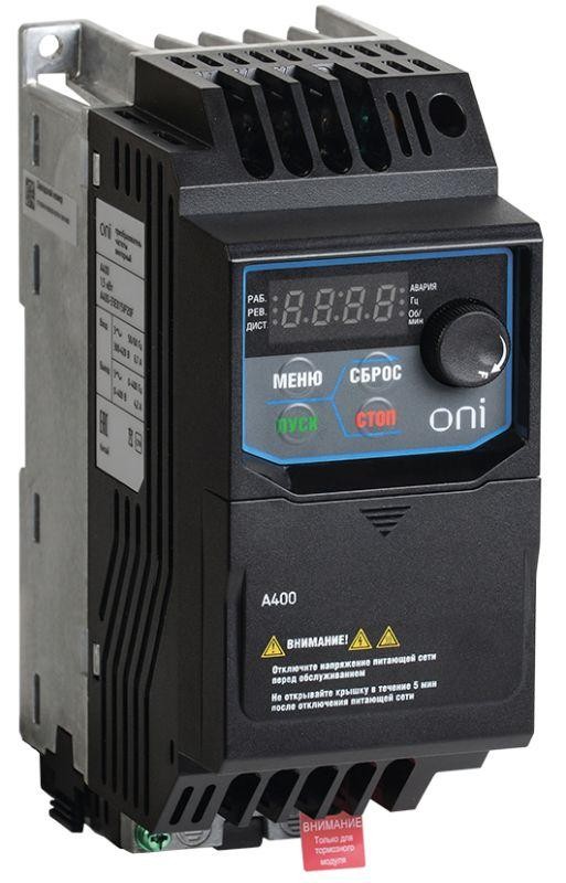  Преобразователь частоты A400 380В 3ф 1.5кВт 4А ONI A400-33E015IP20F 