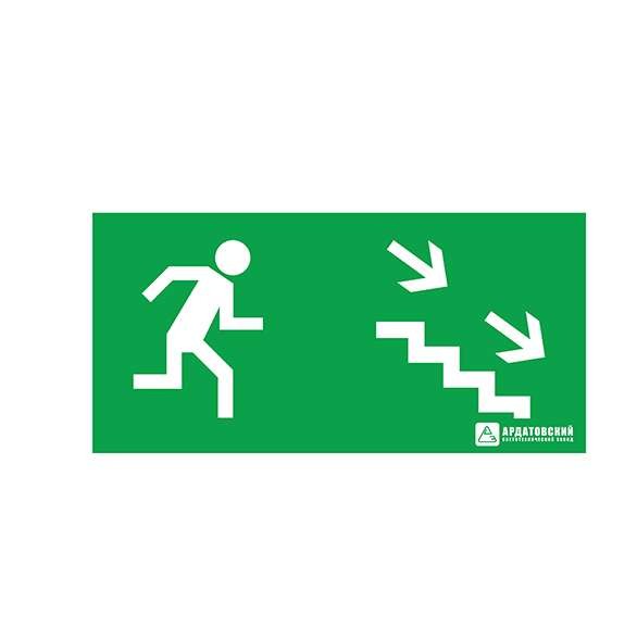  Знак эвакуационный "Эвакуационный выход по лестнице направо вниз" (260х130) Ардатов 1009130260 