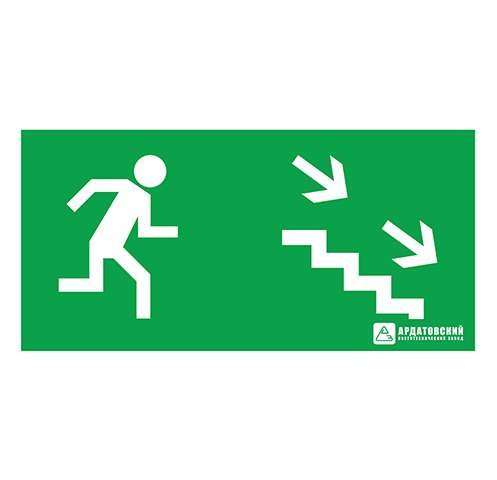  Знак эвакуационный "Эвакуационный выход по лестнице направо-вниз" (125х250) Ардатов 1009125250 