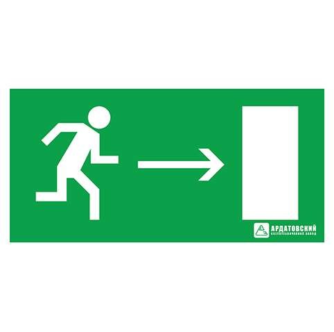  Знак эвакуационный "Направление к эвакуационному выходу направо" (150х300) Ардатов 1005150300 