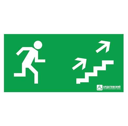  Знак эвакуационный "Выход по лестнице направо-вверх" (125х250) Ардатов 1011125250 