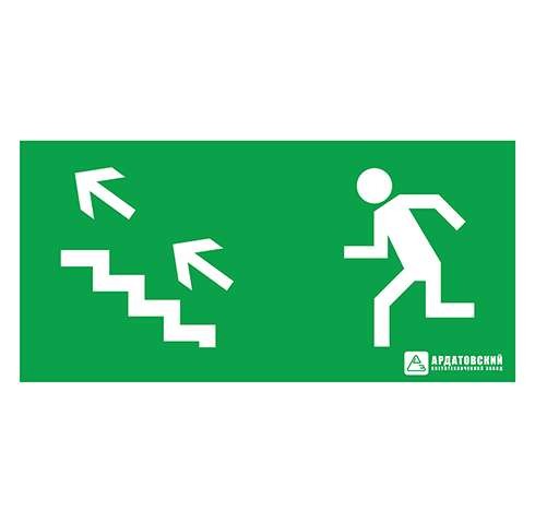  Знак эвакуационный "Выход по лестнице налево-вверх" (125х250) Ардатов 1012125250 