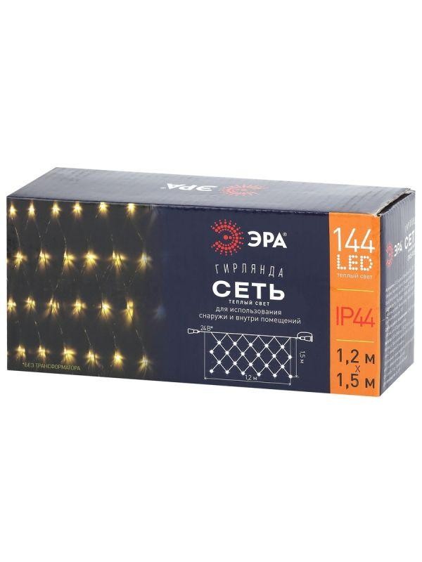  Гирлянда светодиодная "Сеть" 1.2мх1.5м 144LED 24В IP44 тепл. свет( без трансформатора  Б0041911) ЭРА Б0041909 