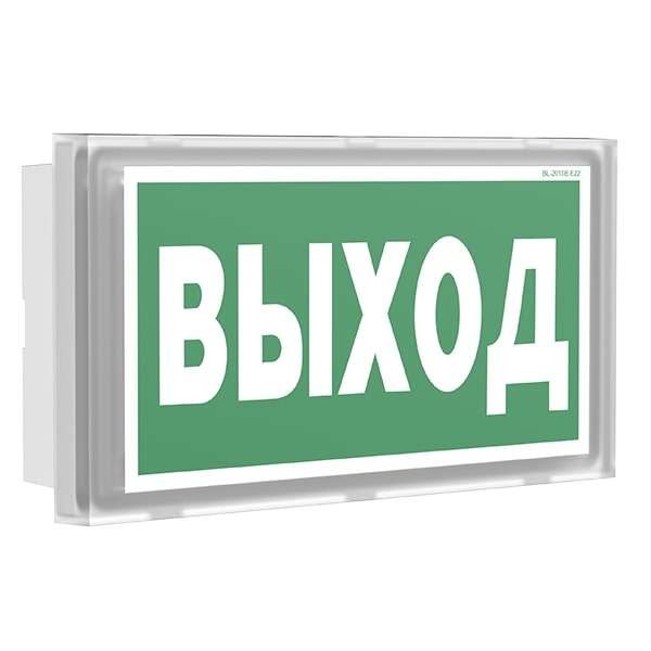 Указатель световой BS-BRIZ-83-S1-INEXI2 автономный Белый свет a15810 