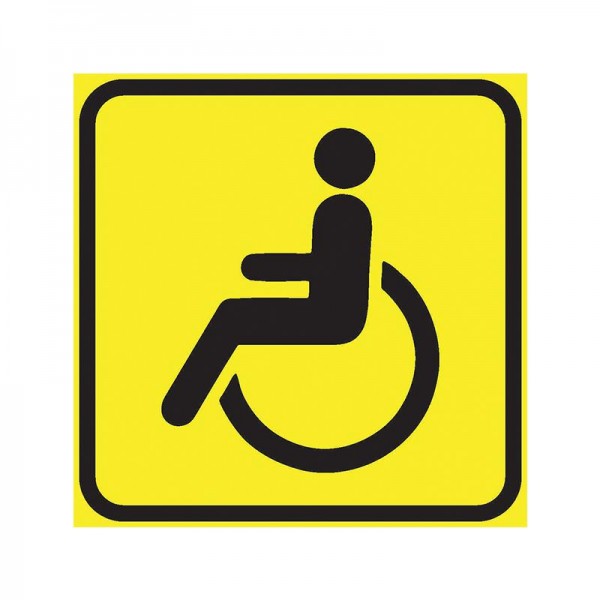  Наклейка автомобильная "Инвалид" 150х150мм Rexant 56-0072 